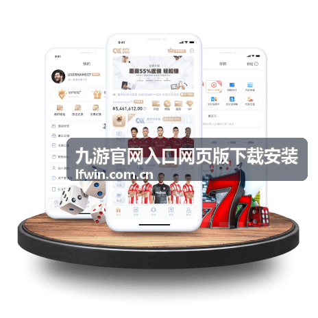 九游官网入口网页版下载安装 - 休闲益智游戏